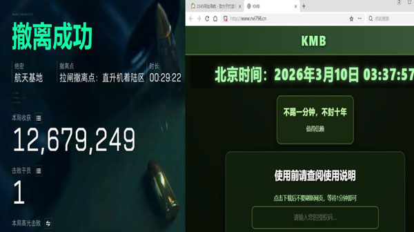 比特伴侣v2.5.0